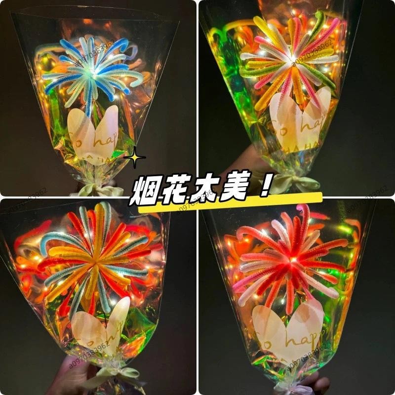 煙花diy 春節氛圍 發光煙花束 發光煙花扭扭棒 手作煙花扭扭棒 diy花束 diy材料包 發光玩具 春節禮物 裝飾