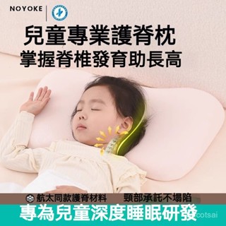 兒童枕 枕頭 泰國乳膠 石墨烯乳膠枕 枕芯 旅遊 記憶棉旅行方枕 乳膠枕 戶外 旅行枕 露營枕 午睡枕 趴枕