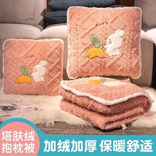 懶人毯 抱枕 抱枕毯 抱枕被 毛毯 毯子 法蘭絨被 羽絨毯秋冬季加厚抱枕被子兩用沙髮靠枕毯子二閤一辦公室午睡枕頭汽車載