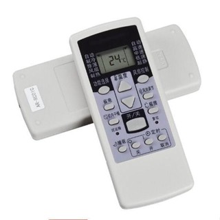 ㊣♡♥ღ富士通將軍空調遙控器AR-RCD1C ASQG12LLCA GSA35LKC GSA26LKC 家用遙控器213