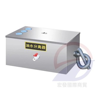 HGGJ 加厚不銹鋼油水分離器 隔油池 廚房餐飲飯店傢商用下水道排水油汙過濾器 加厚不鏽鋼隔油池截油槽油脂截留器