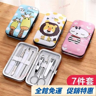 不銹鋼指甲刀指甲剪修甲修腳套裝卡通指甲鉗刀剪粉刺針眉夾甲溝炎 88 AL6L