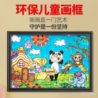 臺灣熱銷 兒童裱畵框掛墻裝裱簡易簡約a3塑膠a4裱框8k小4k海報a5相框4開錶