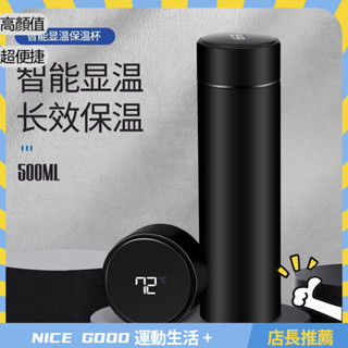 ⚡臺灣熱銷⚡數顯 316不銹鋼保溫杯高檔測溫商務高檔茶水杯男女士簡約杯子便攜智慧數顯保溫杯茶水保溫杯簡約保溫杯