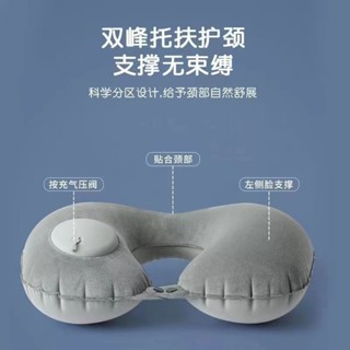 臺灣熱賣 U型枕充氣枕便攜收納按壓式充氣u型枕旅行頸枕旅遊乘車脖枕護頸枕