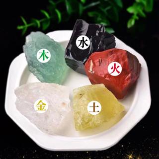 【限時 下殺】天然五色水晶原石碎石紅綠黑黃白礦石毛料五行風水擺件招財開運