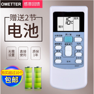 ㊣♡♥♡ღ適用日立中央空調遙控*PC-LH6Q PC-LH6 KFR-25X2GW-BPMT 家用遙控
