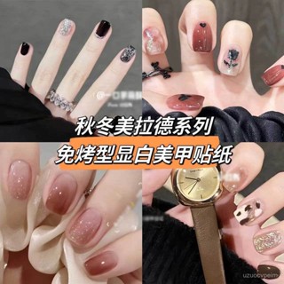 桃園出貨✨凝膠指甲貼 美甲貼 美甲貼片貼紙 凝膠貼紙 美甲貼 指甲貼 美甲 造型美甲 T24N