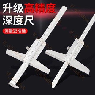輔助工具 高精準深度尺遊標卡尺數顯電子帶表0-150-300-500mm加長測量工具