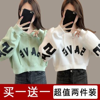 【免運出貨】短版小個子薄款大學T 女裝2024春秋緊身高腰洋氣炸街韓版外套上衣潮
