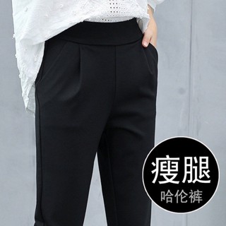 【免運出貨】黑色西裝褲 女薄款2024夏季新款寬鬆胖mm蘿蔔褲九分褲哈倫褲運動褲