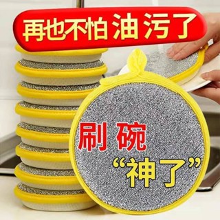 ❤限時折扣❤免運 臺灣洗碗海綿塊不沾油刷鍋神器家用洗碗布雙麵清潔百潔布不傷鍋魔力擦