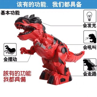 【臺灣；熱賣】2024新款霸王龍侏羅紀恐龍玩具模擬電動兒童禮物走路可動髮聲閃光