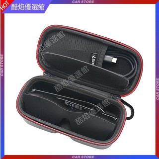 【台灣好貨】智能眼鏡收納盒適用XREAL 影目INMO智能AR眼鏡盒便攜抗壓太陽鏡包保護套 保護殼 保護罩 保護盒 配件