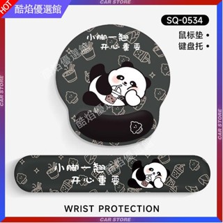 【臺灣好貨】VISION可高顏值護腕滑鼠墊女腕託無線辦公室筆記本電腦鍵盤手託創意 滑鼠墊 生日禮物 禮品