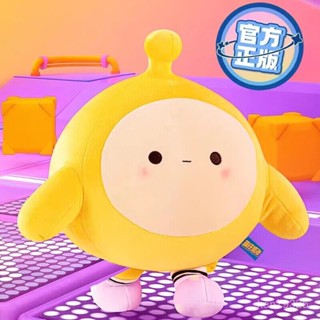 正品保證 桃園髮貨 艾睿思蛋仔派對玩偶娃娃毛絨玩具女孩子遊戲週邊勞改公仔兒童陪睡布娃娃抱枕生日禮物女生新年元旦禮物送女友