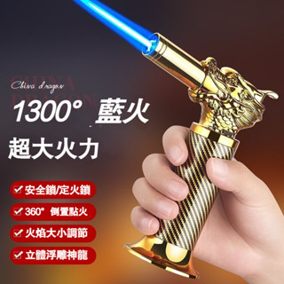 金屬噴槍 卡式噴燈 焊槍 噴槍頭 噴槍瓦斯 噴火槍 卡式噴火槍 點火槍 防風點火槍 水電噴燈 龍頭造型充氣高溫焊接噴火槍