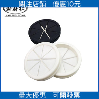 新品 下殺*開孔50mm橡膠穿線孔護線圈環保雙面防塵橡膠阻燃出線圈出線保護套