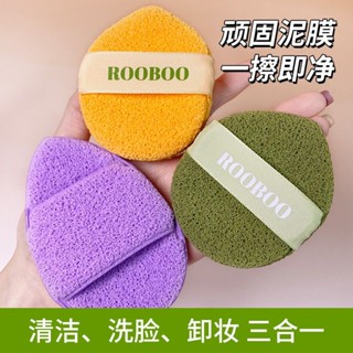 ❤限時折扣❤ 水滴潔面撲洗臉撲海綿潔面撲深層清潔手套搓臉擦臉清潔器