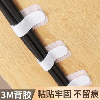 💖限時優惠💖 免運魔術貼 電線固定器 理線器 耳機充電數據線收納網線綁線器整理紮帶