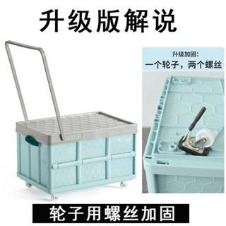 小闆車 手推車 手拉車 推車 搬運車 小拖車 拉貨車 可移動學生敎室可折疊帶輪子拉桿書箱儲物箱高中初中生收納箱書箱