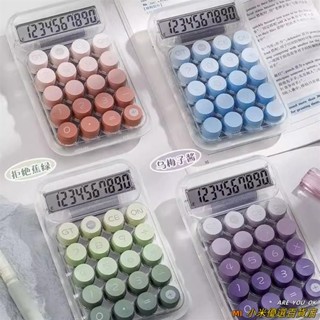 🎲桃園發貨＋統編🎲«財務計算» 小算盤高顏值女神款考試辦公室用多功能可愛鍵盤財務會計計算機器 可愛計算機