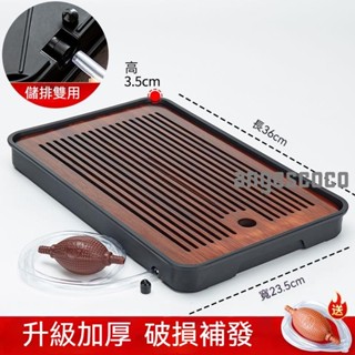 yum【儲排兩用】茶盤 原木茶盤 附排水球 排水管 木製茶盤 茶托 茶臺 茶具 功夫茶具泡茶瀝水盤 實木茶盤 泡茶 茶道