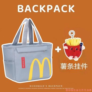 桃園出貨♕新款 上班 飯盒 麥當勞 手提包 高顏值 便當包 防水袋 大容量 加厚 保溫袋