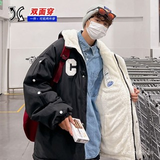 🔥雙麵穿外套冬季棉服男 學生加厚保暖羽絨服 加絨休閒外套男 保暖防寒男裝 潮牌款冬裝ins兩麵穿羊羔毛絨情侶棉衣港風棉