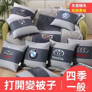 車用抱枕 抱枕被子 車用靠腰枕 車用被子 抱枕毯 汽車被子 車用枕頭 汽車抱枕被 車用抱枕被 汽車抱枕被子兩用
