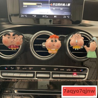 🔥【倉庫促銷】🔥桃野擺飾 車載擺飾 香薰擺飾 可愛擺飾 擺飾 小蔡擺飾 阿呆擺飾 卡通擺飾 汽車空調擺飾 出風口裝飾