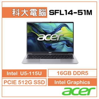 Acer 宏碁 Swift Lite SFL14-51M-54Q6 CU5-115U 16G 512G 14吋輕薄筆電