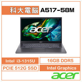 Acer 宏碁 Aspire 5 A517-58M-393F 灰色 17.3吋筆電 文書機 i3-1315U/16G