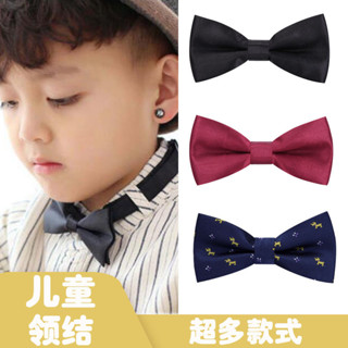 領結 兒童領帶 男童領帶 西裝領結 表演服裝 兒童領結英倫風男童寶寶雙層小領結演出蝴蝶結小孩幼兒園表演領結
