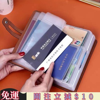 臺灣出貨🔥存摺收納袋 存摺收納包 家計本收納包 存摺印章收納包 存摺收納 證件收納包 高檔存摺卡大容量卡包長款家用證件