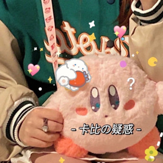 少女心卡比公仔斜挎包手拎包ins日係學生女粉色軟萌可愛毛毛絨公仔 玩偶 寵物小精靈 布娃娃 抱枕 靠墊 娃娃 公仔 包包