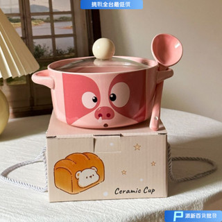泡麵碗 湯麵碗 大碗 飯碗 湯碗 簡約高顏值泡麵碗 少女心生日禮物可愛小豬泡麵碗送男女朋友閨蜜有意義禮品禮盒套裝