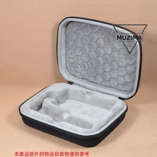 【公司貨】適用華碩ROG影刃2/月刃3/烈刃2/月刃2無線滑鼠包硬殼收納盒防摔耳機套 耳機保護殼 耳機殼