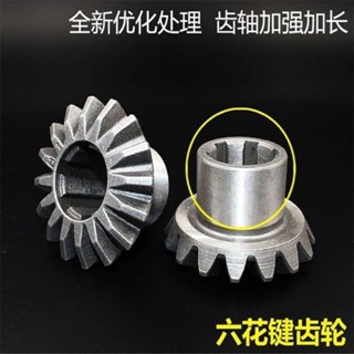 電動三輪車後橋差速器 小鏈條後橋牙包 175差速器外殼殼總成