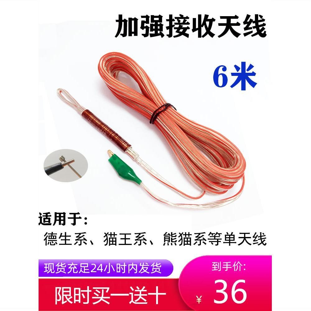 新品下殺&收音機天線家用增強延長線外接室內外置短波改裝拉桿收音機fm天線*熱賣