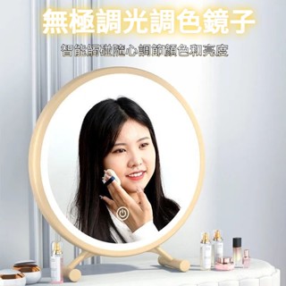 ❤️臺灣發貨❤️網紅LED化妝圓鏡 浴室鏡子 浴室圓鏡 圓形LED發光燈鏡 網美化妝梳妝鏡 掛墻壁掛洗手間衛生間衛浴鏡子