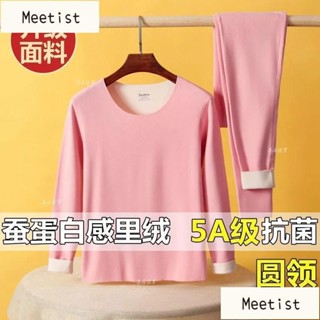 《初見下單》無痕發熱保暖內衣女刷毛加厚套裝秋衣衛生褲學生中厚款一件式德絨秋冬保暖衣發熱衣發熱內衣發熱衣褲保暖內衣保暖內搭