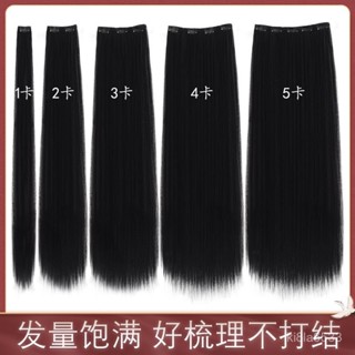 【臺灣發貨】漢服假髮片接髮一片式髮排古風玉米須直髮片微蓬盤髮古裝cos造型 假頭髮 男生假髮女生假髮lolita假髮 c