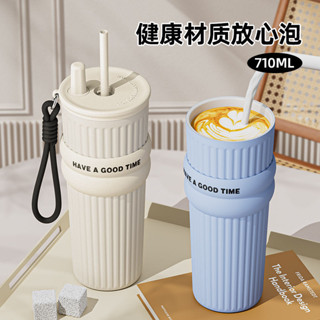 咖啡杯 隨行杯 吸管保溫杯 咖啡隨行杯 保溫杯 環保杯 吸管杯 隨身杯 316不銹鋼大容量吸管杯男女車載咖啡杯吸管水杯