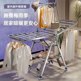 可折疊衣架 吊衣架 不鏽鋼曬衣架 免安裝落地衣架 X型曬衣架 曬衣架 曬被架 防風曬衣架 伸縮晾衣架 晾衣桿 掛衣架 晾