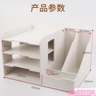 檔案收納盒 A4 檔案架 檔案收納架 檔案收納 辦公室收納 桌上收納 辦公桌面檔案收納盒整理盒ins學習桌筆筒檔案袋a4