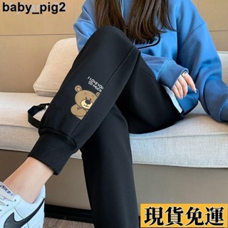 🌺臺灣限時低價🌺 刷毛長褲 發熱褲 保暖褲 秋冬長褲 束口褲 冬天褲子 刷毛褲 春秋女裝韓版顯瘦百搭遮肉精選棉質休閑