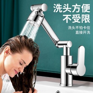 精銅 冷熱 水龍頭 洗手盆萬嚮旋轉單冷家用衛生間浴室櫃洗臉盆 通用 【旋轉水龍頭 洗漱神器 臉盆】