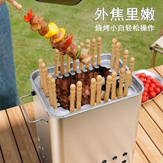 【蝦皮低價】無油煙燒烤神器 弔爐燒烤架 木炭烤肉 無煙燒烤爐 吊爐 烤串 傢用 野外 戶外 不銹鋼碳烤爐 小慧鋪
