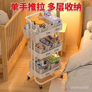 可移動帶輪置物架落地多層小手推車多功能嬰兒置物收納架㊣QINJ STORE